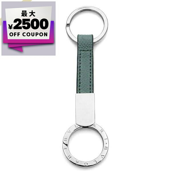 箱付❗️美品✨BVLGARIブルガリマンキーホルダーキーリング黒レザーシルバー金具 楽天市場】BVLGARI ブルガリ ブルガリブルガリ キーリング