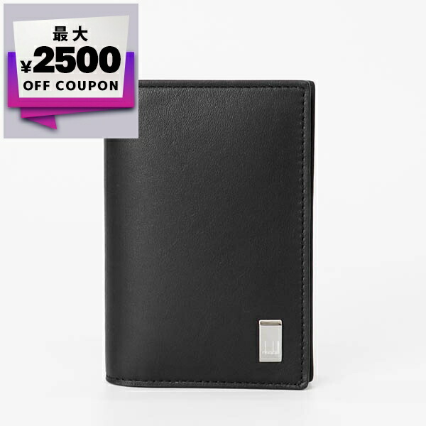 未使用✨ダンヒル　名刺入れ　カード入れ　 プレイン ブラック　メンズ 楽天市場】Dunhill ダンヒル 名刺入れ カードケース Plain