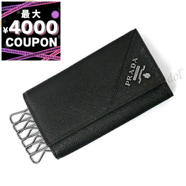 美品！プラダ PRADA キーケース ネロ サフィアーノ レザー メタル 4連 プラダ PRADA キーケース キーリング付き 4連キーケース