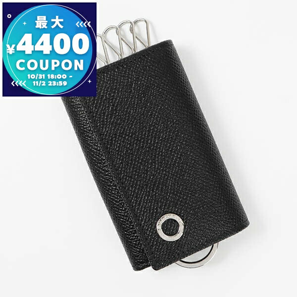 ブルガリ マン キーケース 282234 レザー ブラック 6連フック ブランド ブルガリ・ブルガリ BVLGARI ブルガリ 282234 マン キーケース