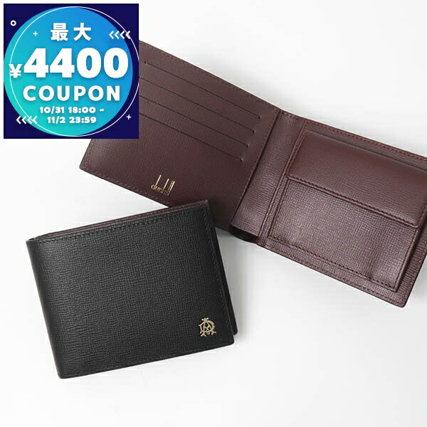 楽天市場】【新品】 ダンヒル 二つ折り財布 マネークリップ