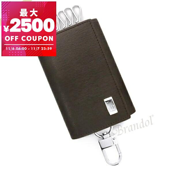 dunhill FP5020E SIDE CARLINE ダンヒル サイドカーライン キーホルダー付６連キーケース マットブラウン Dunhill White Spot Sidecar Hard Cigarette Case - Fits 20 King Size