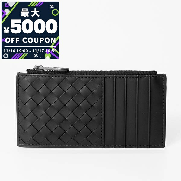 楽天市場】【11/14-11/16限定・最大2万円OFFクーポン配布中】BOTTEGA