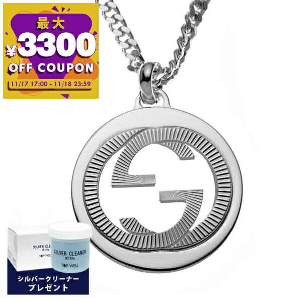 準備中 楽天市場】グッチ ネックレス アクセサリー メンズ レディース