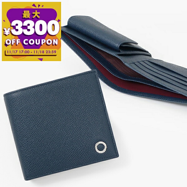 BVLGARI（ブルガリ）ネイビー 二つ折り財布 ブルガリ 財布 メンズ 二つ折り 本革 BVLGARI 財布 メンズ 二つ折り 長