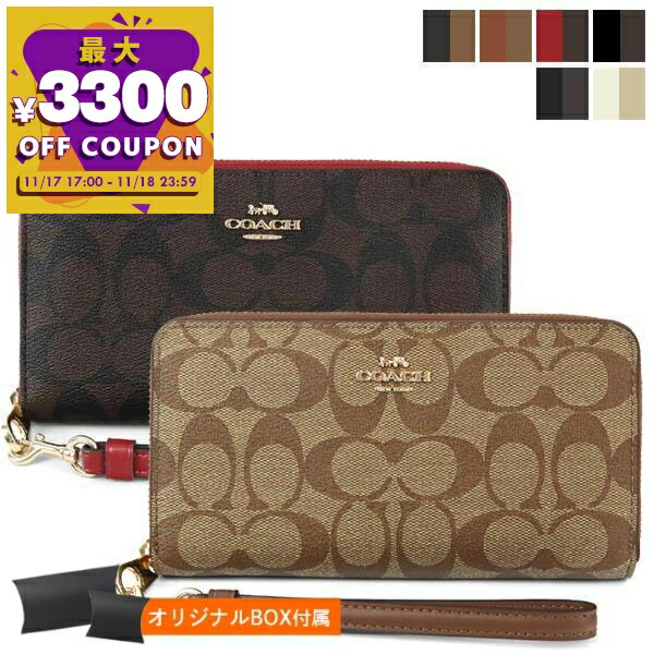 大大特価定早い者勝ち　COACHラウンド長財布 大大特価定早い者勝ち COACHラウンド長財布