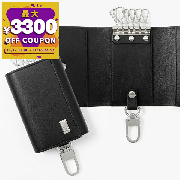 dunhill ブラック レザー キーケース　ブランド youstyle-pen_you-dh-du23r2488gs