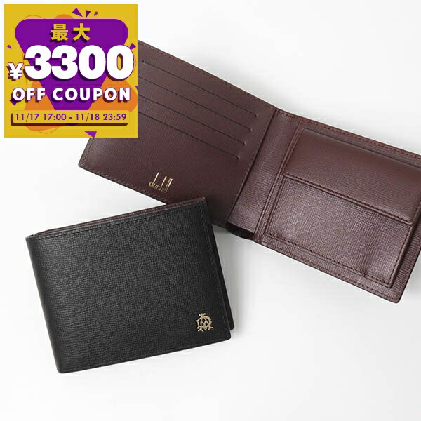 ダンヒル マネークリップ 二つ折り財布 札入れ 茶 ブラウン 1492 ダンヒル マネークリップ 二つ折り財布 札入れ 茶 ブラウン 1492