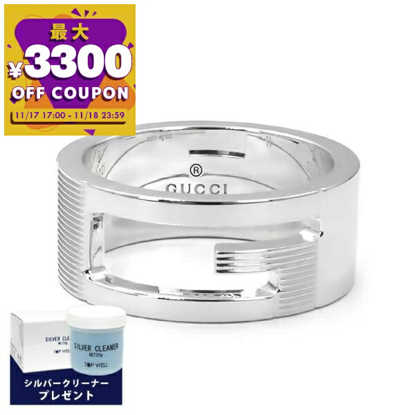 楽天市場】グッチ リング メンズ レディース インターロッキングG