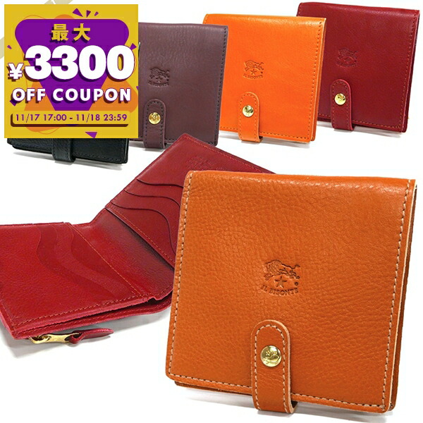 楽天市場】イルビゾンテ 折財布 SMW175 PV0005 二つ折り財布