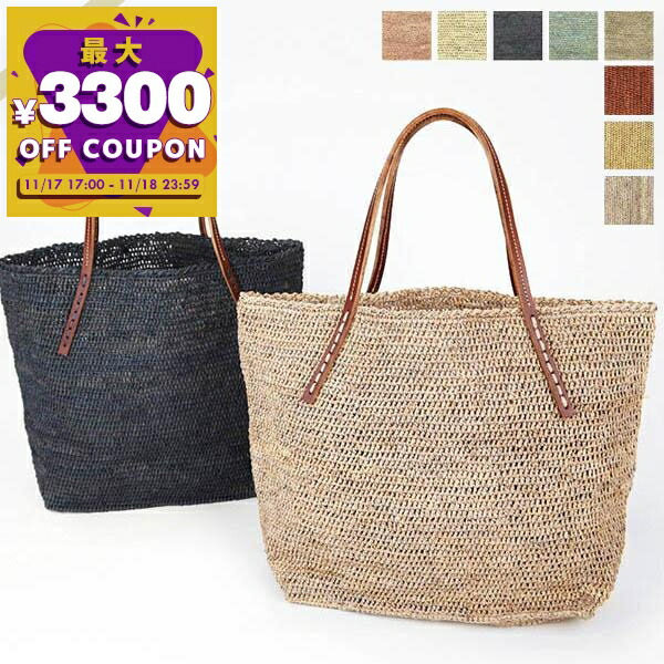 最終値下げ⭐︎サンアルシデ　ストローバッグ 円形底 ナチュラル Sans Arcidet サンアルシデ ストローバッグ ナチュラル 最終値下げ