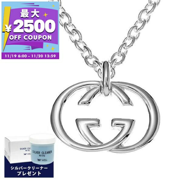 GUCCI グッチ インターロッキング ラインストーン ヒヨコモチーフ グッチ「グッチ インターロッキング」の新作ジュエリー。鮮やかな