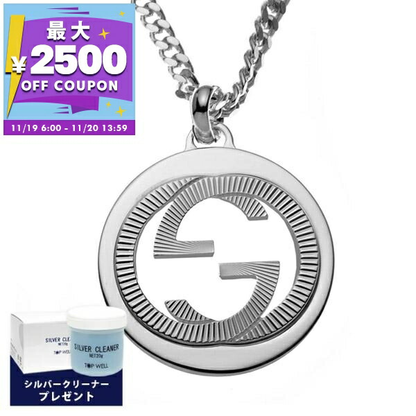 GUCCI グッチ ペンダント ネックレス クローバー AG925 シルバー GUCCI グッチ Gロゴ 四つ葉 クローバー ネックレス ペンダント Ag SV