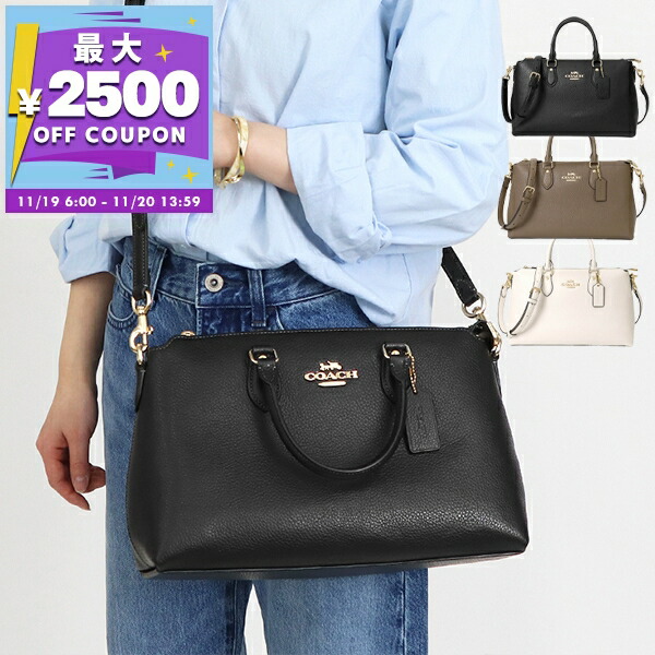 楽天市場】コーチ COACH バッグ ハンドバッグ ショルダーバッグ ミニ
