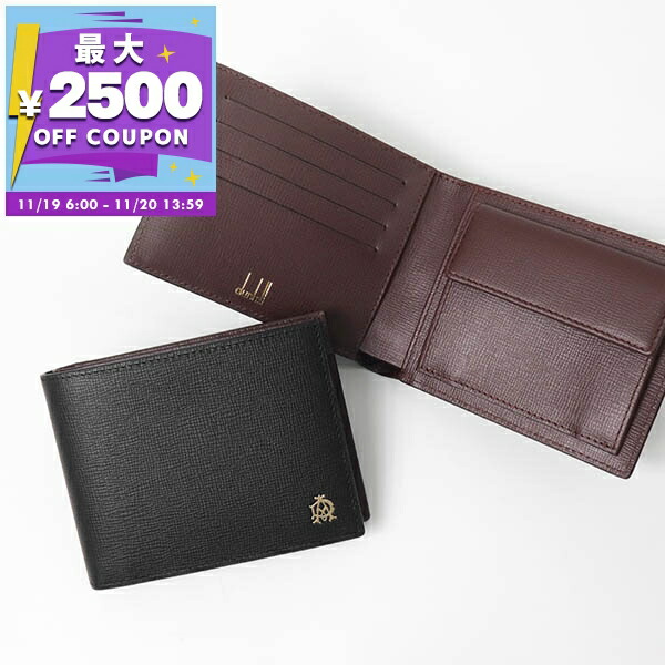 楽天市場】Dunhill ダンヒル 二つ折り財布 Plain プレーン 全2色
