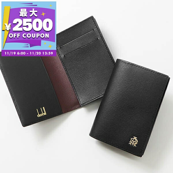 ダンヒル カードケース ブラック ロゴ 革 dunhill フラグメントケース黒 楽天市場】【10%OFF】 ダンヒル フラグメントケース ジップカード