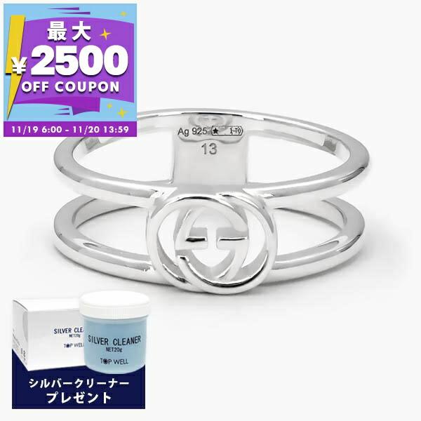 【今日中に発送できます‼️】正規品 GUCCI シルバーリング 7号 GUCCI グッチ ブランド リング 指輪 メンズ レディース シルバー925