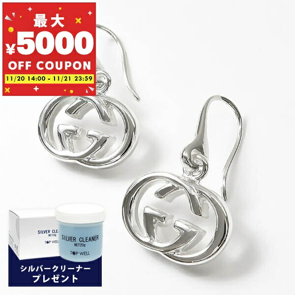 【片方購入歓迎】GUCCI シルバー スタッドピアス ロゴ入り グッチ GUCCI GUCCI グッチ 628546ーJ8400 ピアス （シルバー