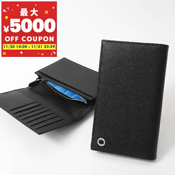 楽天市場】【10%OFF】 ブルガリ キーケース 6連 ブルガリブルガリ マン