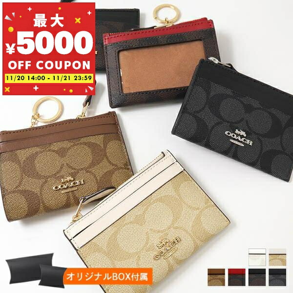 楽天市場】【10%OFF】 ルイヴィトン フラグメントケース ポルトカルト