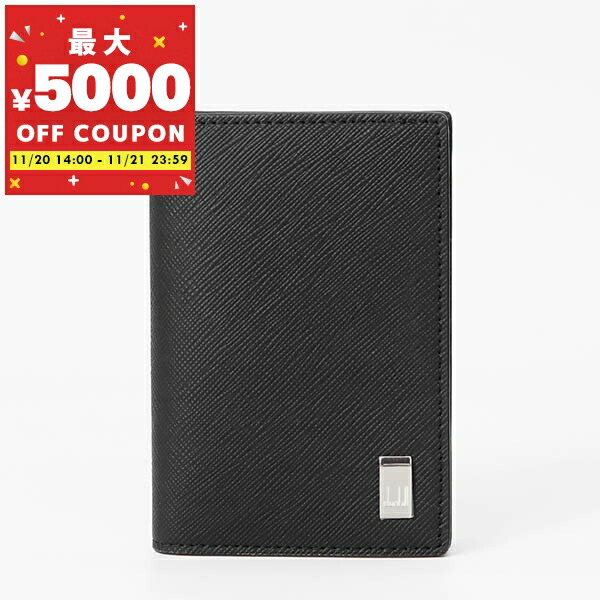楽天市場】Dunhill ダンヒル 名刺入れ カードケース Plain プレーン 全