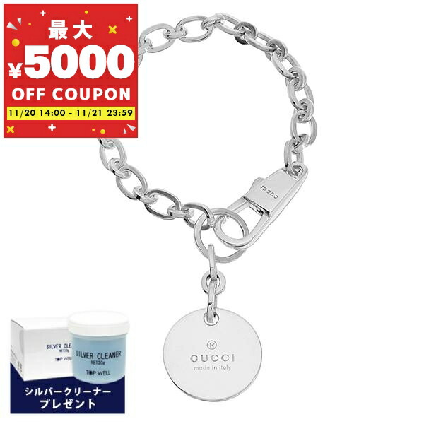GUCCI シルバー925チェーンブレスレット 専用袋付き 楽天市場】＼2000円OFF+さらに9倍／ GUCCI グッチ ブレスレット メンズ