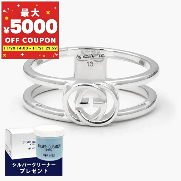 新品 未使用 GUCCI グッチ インターロッキングG チェーンリング 指輪 L imgrc0176039640.jpg