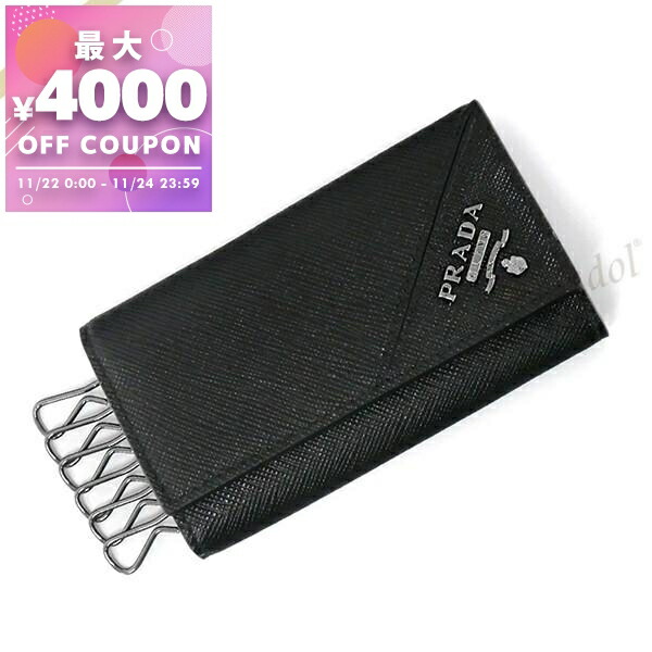 楽天市場】PRADA プラダ キーケース 2PG222 QHH メンズ 6連