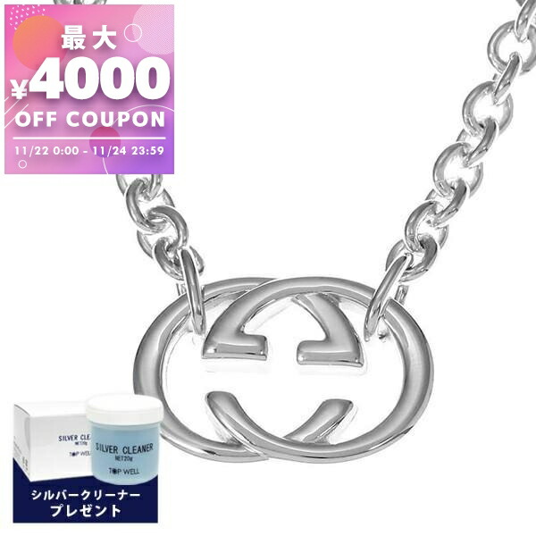 楽天市場】gucci ネックレス メンズ シンプル レディース グッチ WG