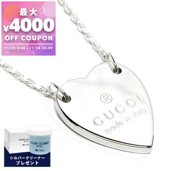 楽天市場】【10%OFF】 グッチ ネックレス ラブブリット ハートGG