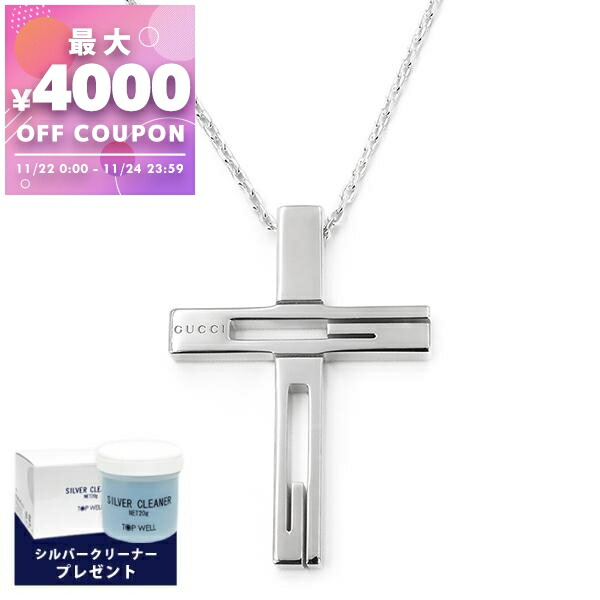 GUCCI シルバーネックレス ペンダント付き 楽天市場】【クーポン配布中】 グッチ ネックレス GUCCI ペンダント