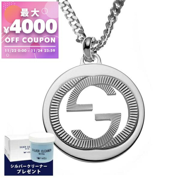 楽天市場】グッチ GUCCI ネックレス メンズ Gロゴモチーフ シルバー