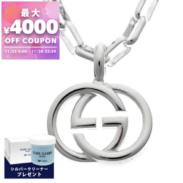 楽天市場】GUCCI グッチ ペンダントネックレスダブルGロゴトップ
