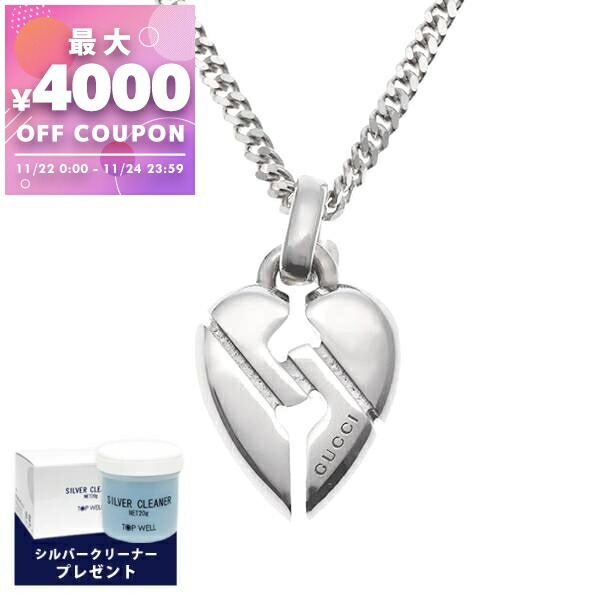楽天市場】グッチ GUCCI ネックレス メンズ Gロゴモチーフ シルバー