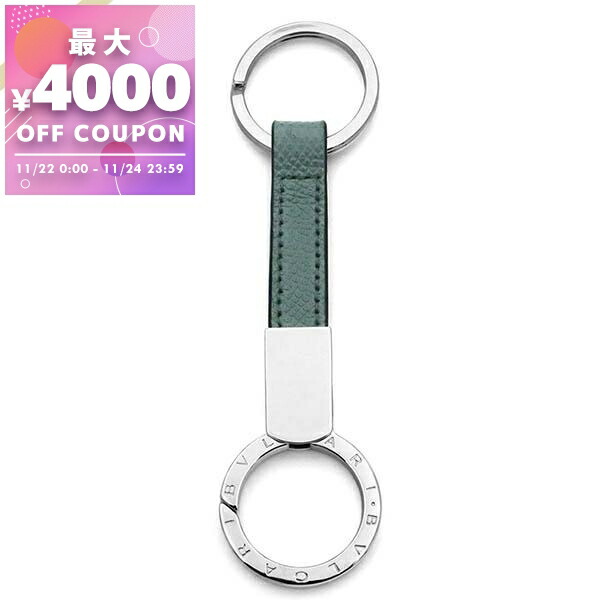 楽天市場】BVLGARI ブルガリダブルキーリング付きキーホルダーロゴ刻印