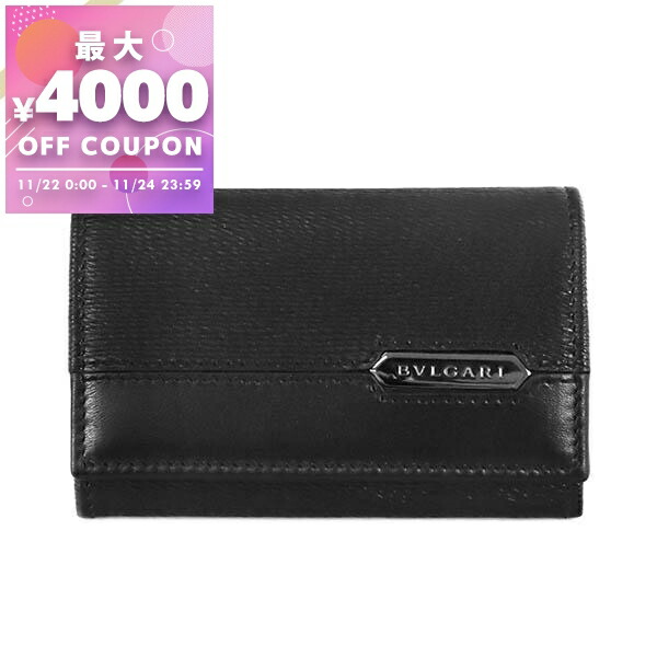 未使用★ブルガリ【BVLGARI】メンズ★小銭入付き二つ折り財布★折り財布★黒★ 名入れ】 ブルガリ 財布 メンズ 長財布 ブランド 二つ折り 薄い