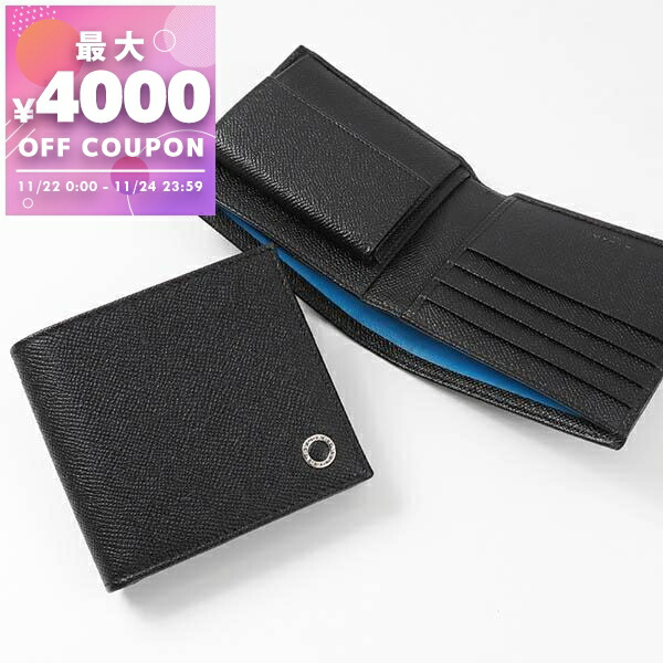 未使用★ブルガリ【BVLGARI】メンズ★小銭入付き二つ折り財布★折り財布★黒★ 楽天市場】ブルガリ BVLGARI 財布 二つ折り財布 メンズ ブルガリ