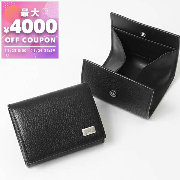 楽天市場】Dunhill ダンヒル コインケース 小銭入れ Sidecar