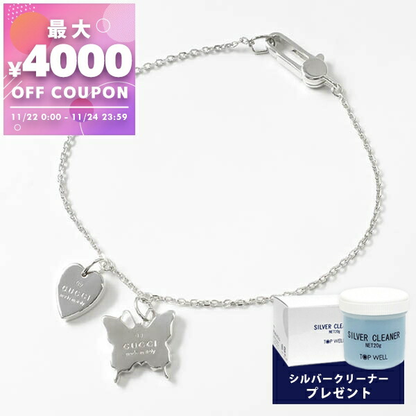 楽天市場】【クーポン配布中】 グッチ ブレスレット GUCCI ハート