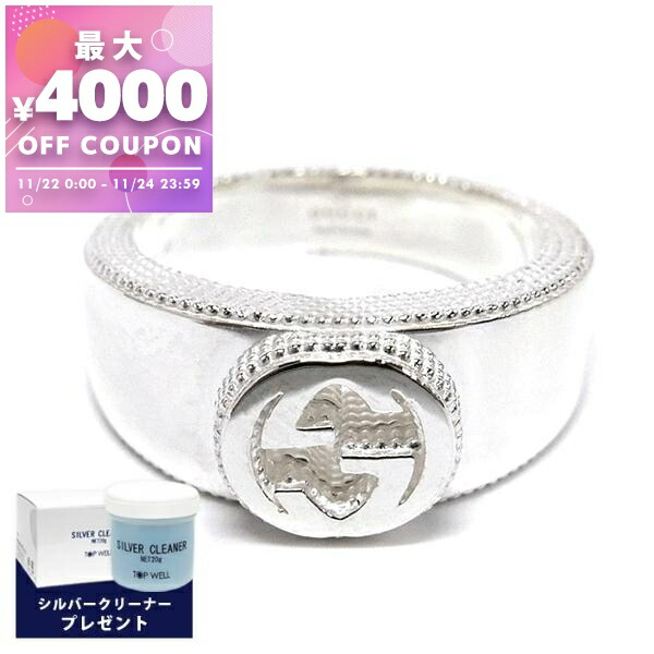 楽天市場】グッチ GUCCI リング 指輪 メンズ レディース ヴィンテージ