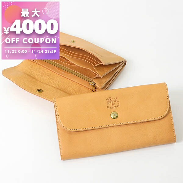 楽天市場】イルビゾンテ 財布 il bisonte 長財布 C0937 P ヌメ