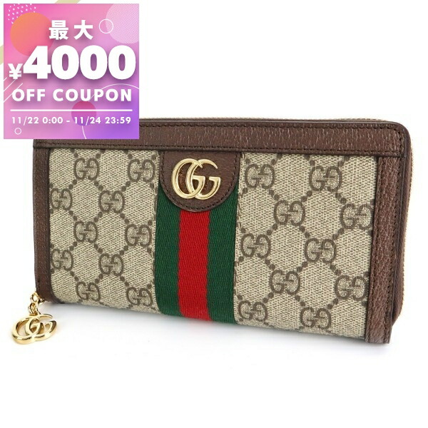 楽天市場】【10%OFF】 グッチ 長財布 ロングフラップウォレット