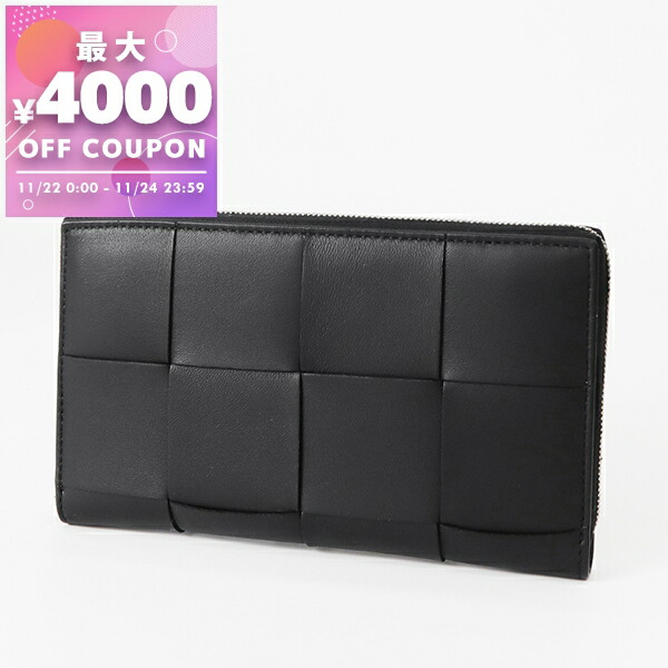 ボッテガヴェネタ メンズ 長財布 ボッテガヴェネタ (ボッテガ・ヴェネタ) 長財布 財布 メンズ