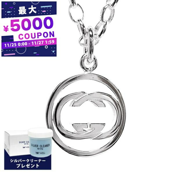 楽天市場】グッチ GUCCI ネックレス メンズ 男性 ペンダント シルバー