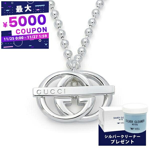 楽天市場】GUCCI グッチ ネックレス WG ダブルG GGロゴ スターリング