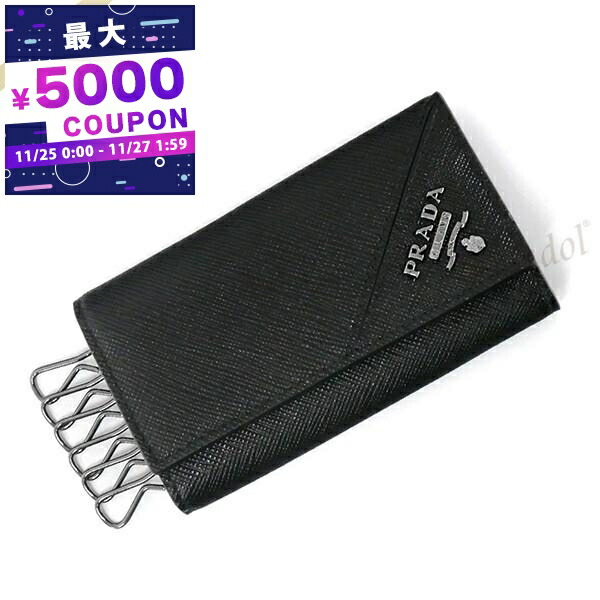 楽天市場】PRADA プラダ キーケース 2PG222 QHH メンズ 6連