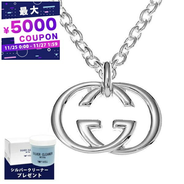 楽天市場】GUCCI グッチ ペンダントエナメルオーバルインター