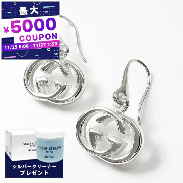 楽天市場】GUCCI グッチ ピアスインターロッキングGハートレディース