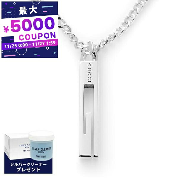 【新品】ドルチェ&ガッバーナ ネックレス 現行品 シルバー DG 楽天市場】D&G DOLCE＆GABBANA ドルチェ＆ガッバーナ ネックレス