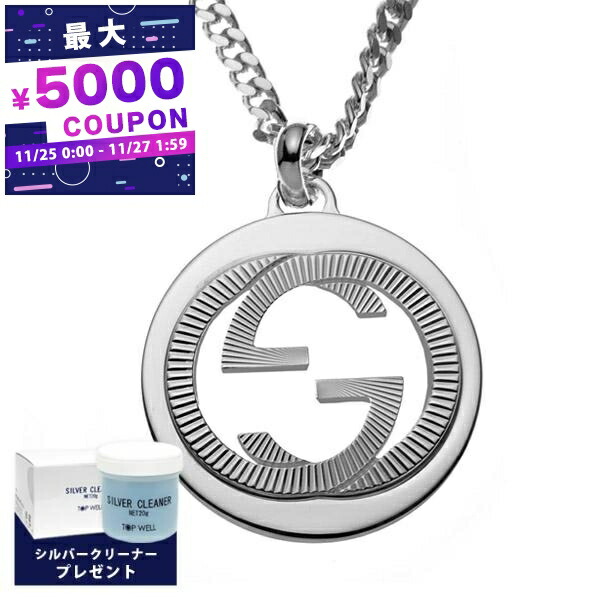 楽天市場】【3000円OFFクーポン対象☆ブラックフライデー】グッチ